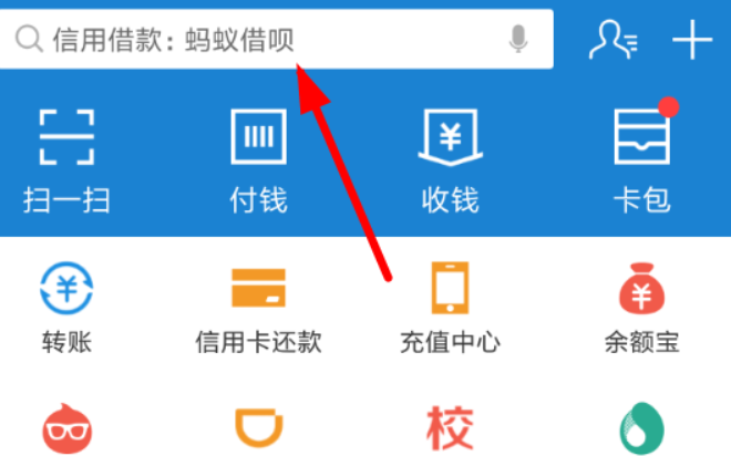 支付宝蚂蚁森林圣诞礼包如何领取?支付宝蚂蚁森林圣诞礼包领取攻略介绍!