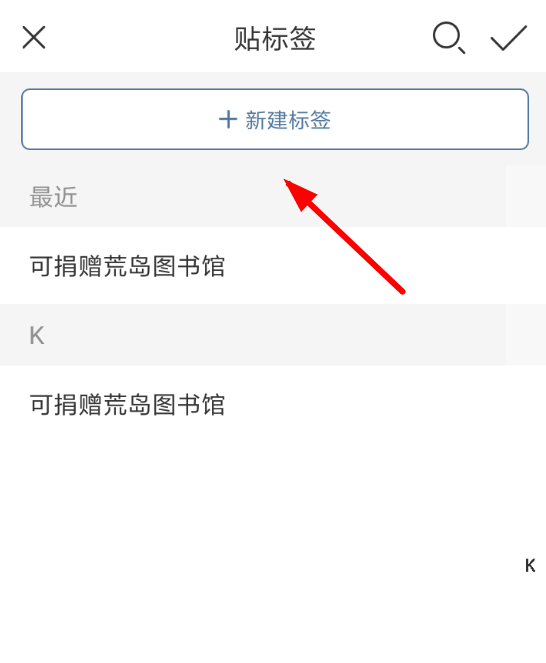 晒书房如何分类? 晒书房设置分类方法教程解答!