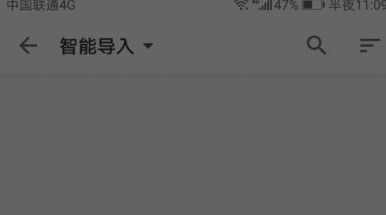 掌阅里如何导入自己的电子书? 导入自己的电子书方法教程介绍!