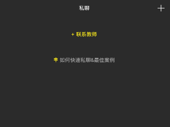 晓黑板如何查看晓纸条? 晓黑板查看晓纸条方法教程解答!