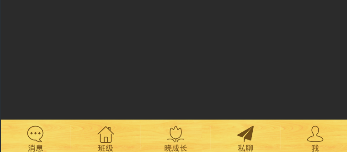晓黑板如何查看晓纸条? 晓黑板查看晓纸条方法教程解答!