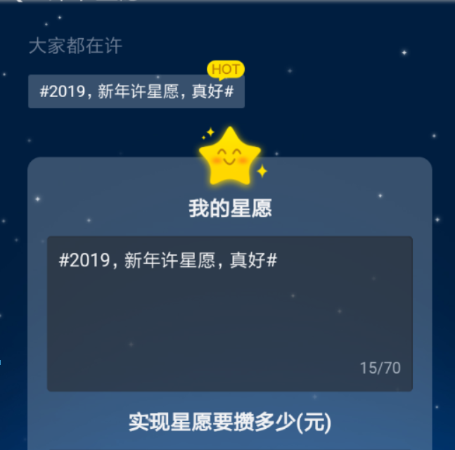 支付宝蚂蚁星愿新年红包如何领取?支付宝蚂蚁星愿新年红包领取方法介绍!