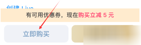 知乎如何充值知乎币? 知乎充值知乎币方法教程解答!