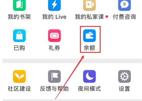 知乎如何充值知乎币? 知乎充值知乎币方法教程解答!