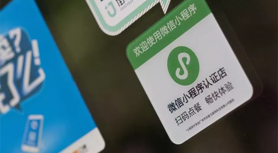 小程序和新零售如何实现完美的对接呢?小程序和新零售怎么实现完美的对接？