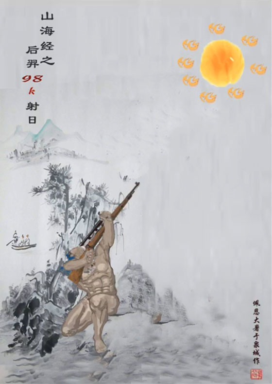 抖音姜太公电鱼搞笑图有哪些 抖音姜太公电鱼搞笑图介绍