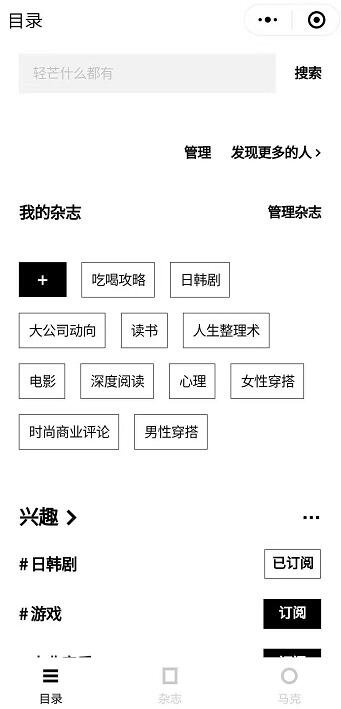 自媒体小程序如何创业？自媒体小程序该怎么创业？