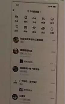 附近的小程序都更新了什么?附近的小程序改版增了哪些?