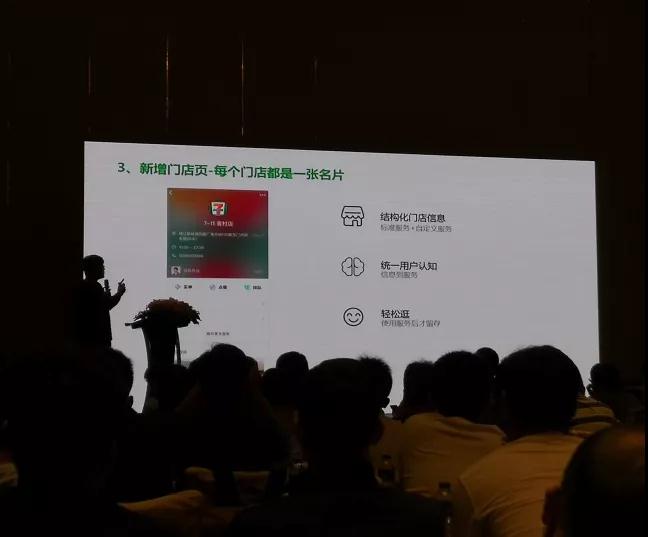 附近的小程序都更新了什么?附近的小程序改版增了哪些?