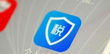 个人所得税app收不到验证码如何解决 个人所得税app收不到验证码解决方法