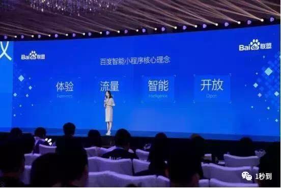 小程序营销前景有哪些?小程序营销前景大吗?