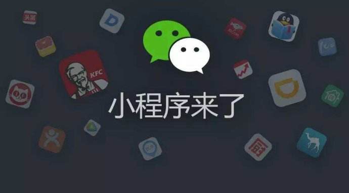 收租小程序怎么样?收租小程序介绍!