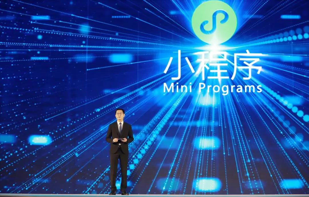 马化腾小程序最新消息是？马化腾小程序有哪些最新消息？