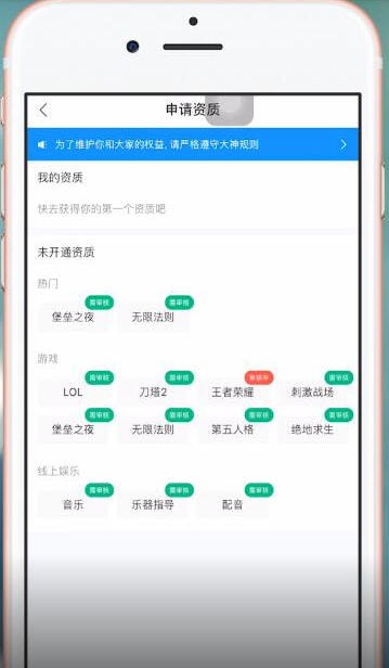 比心APP怎么玩？详细操作步骤