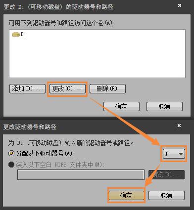 win7电脑不显示移动硬盘卷标详细解决步骤