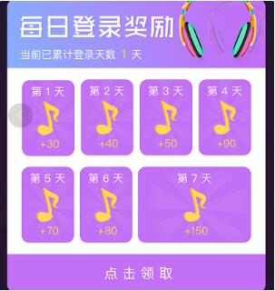 微信小程序极限猜歌怎么获得金币?微信小程序极限猜歌金币获得介绍!