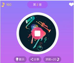 微信小程序极限猜歌怎么获得金币?微信小程序极限猜歌金币获得介绍!