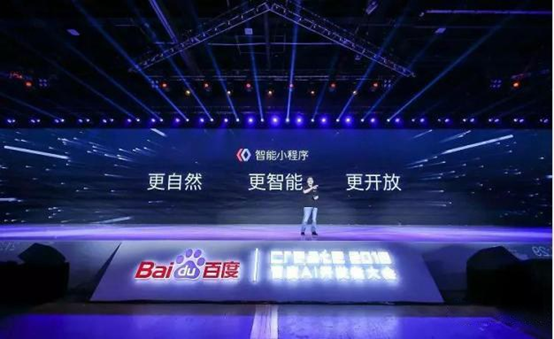 百度智能小程序的核心竞争力是什么?百度智能小程序的核心竞争力介绍!