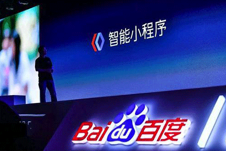 开发百度小程序难吗?开发百度小程序是否很难?