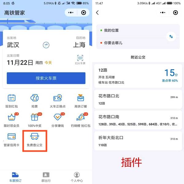 微信小程序都有哪些槽点?微信小程序的槽点盘点!