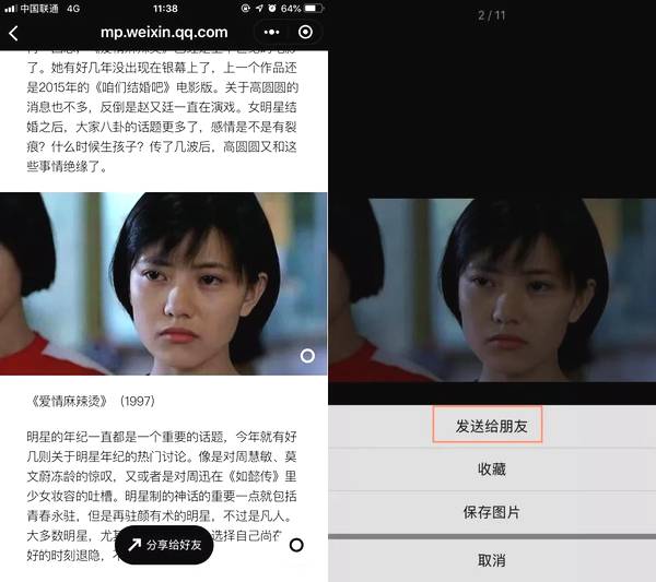 微信小程序都有哪些槽点?微信小程序的槽点盘点!