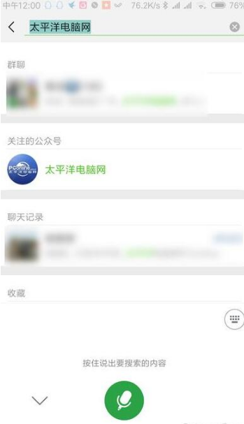 微信更新哪些小程序功能?微信测试更新小程序和翻译功能大升级!