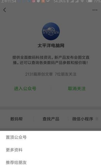 微信更新哪些小程序功能?微信测试更新小程序和翻译功能大升级!