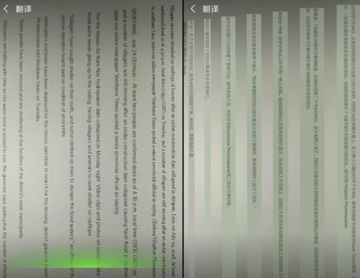 微信更新哪些小程序功能?微信测试更新小程序和翻译功能大升级!