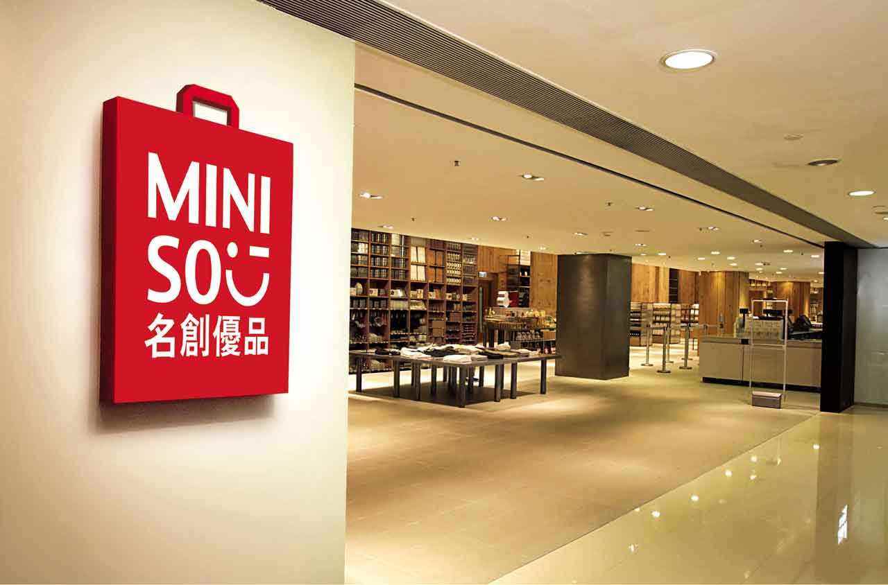 名创优品新零售小程序时代小程序营销策略分享！