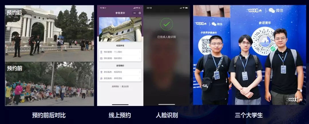 小程序最新的生态现状是什么?小程序最新的生态现状分析!