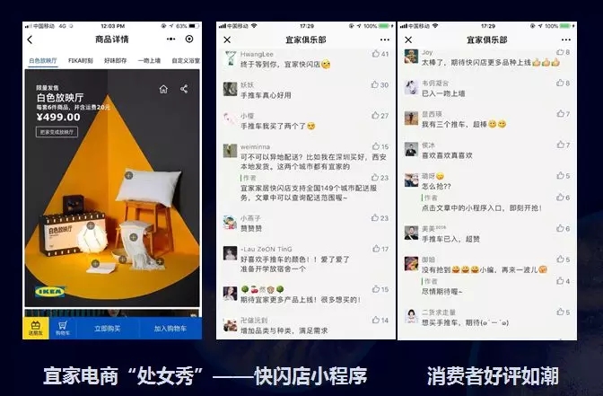 小程序最新的生态现状是什么?小程序最新的生态现状分析!