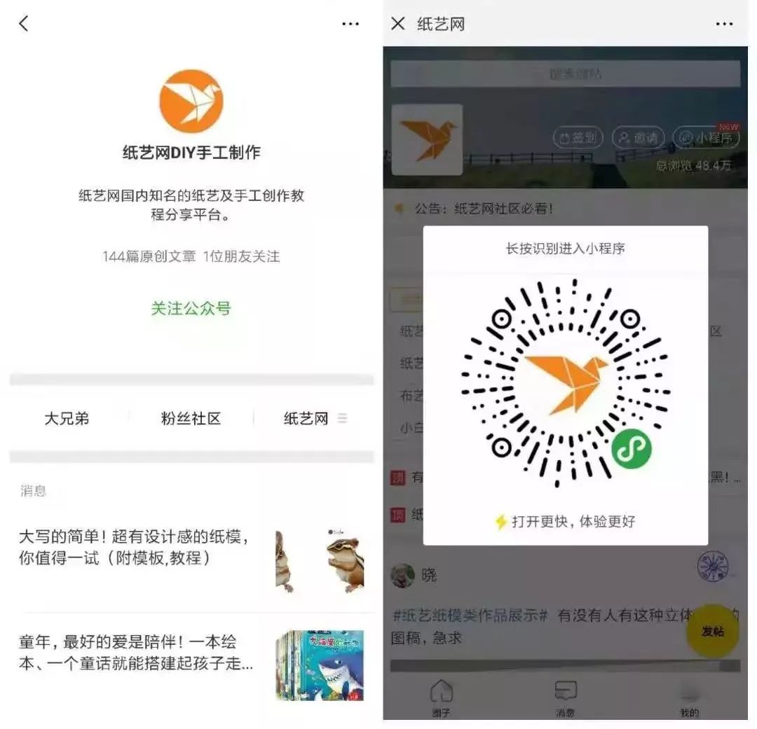 兴趣星球小程序如何运营?兴趣星球小程序介绍!