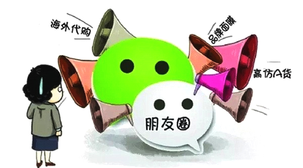 微商是否要做小程序?微商有必要做小程序吗?