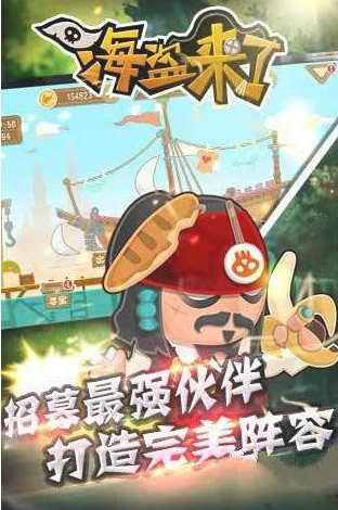 微信小程序海盗来了刷体力怎么做?微信小程序海盗来了怎么刷体力?