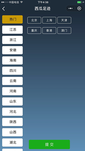 微信怎么查看去过的地方？微信去过的地方小程序怎么玩？