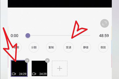 快影如何制作慢动作 慢动作图文教学