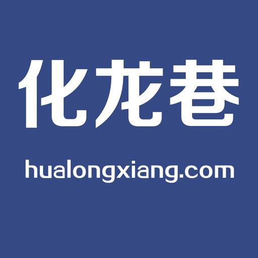化龙巷打不开是什么情况？ 化龙巷打不开解决教程解答！