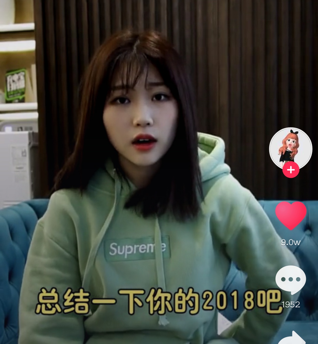 抖音总结一下你的2018什么梗?抖音总结一下你的2018指的是什么?
