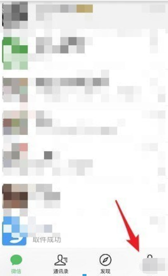 微信7.0官方版本如何更新？微信7.0官方版本更新方法攻略介绍！