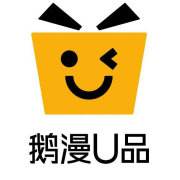 鹅漫U品如何领取优惠券? 鹅漫U品领取优惠券教程解答!