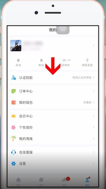 比心怎么赚钱?比心赚钱方法攻略介绍!
