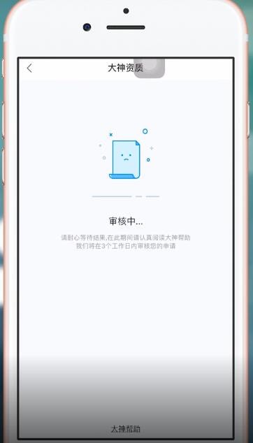 比心怎么赚钱?比心赚钱方法攻略介绍!
