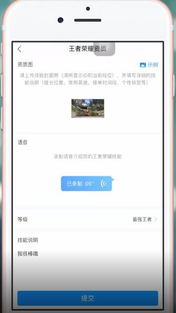 比心怎么赚钱?比心赚钱方法攻略介绍!