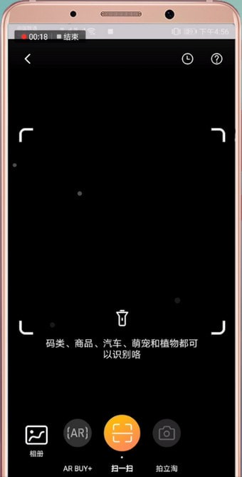 拼多多中如何使用图片搜索?拼多多图片搜索使用方法攻略介绍!
