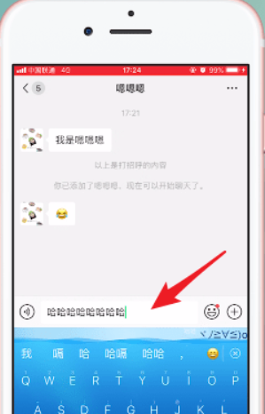 微信7.0官方版本功能有哪些?微信7.0官方版本功能详情介绍!