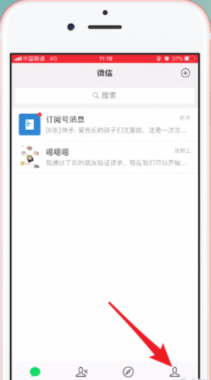 微信7.0官方版本功能有哪些?微信7.0官方版本功能详情介绍!