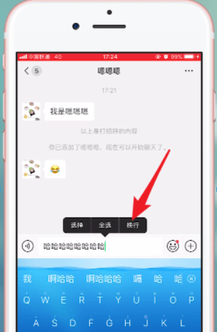 微信7.0官方版本功能有哪些?微信7.0官方版本功能详情介绍!