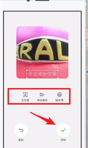 微信7.0官方版本功能有哪些?微信7.0官方版本功能详情介绍!