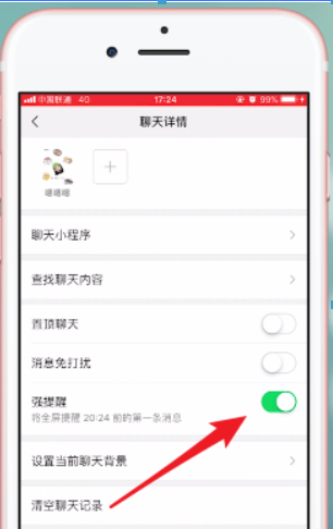 微信7.0官方版本功能有哪些?微信7.0官方版本功能详情介绍!