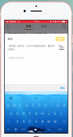 微信7.0官方版本功能有哪些?微信7.0官方版本功能详情介绍!